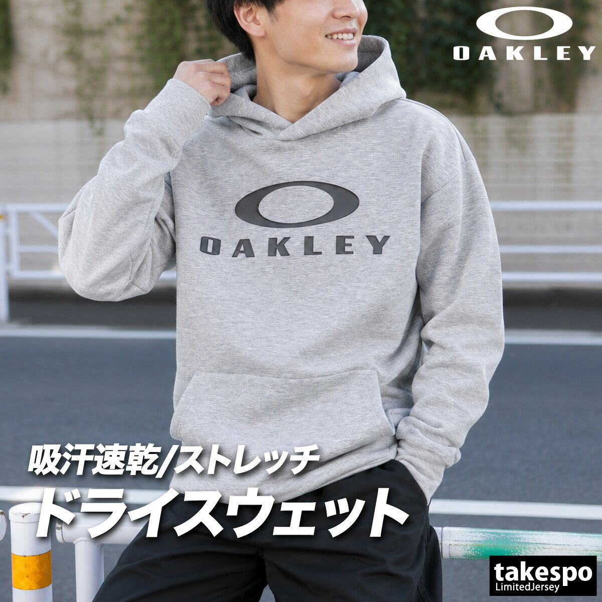 オークリー パーカー スウェット フーディ スウェットパーカー メンズ ブランド プルオーバー OAKLEY UVカット 吸汗 速乾 ドライ ストレッチ 黒 FOA409503 ブラック グレー グリーン 新作 大きいサイズ 有