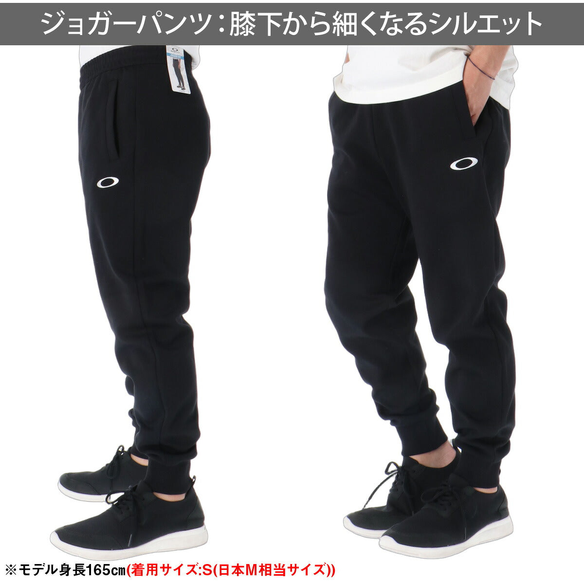 オークリー スウェット 上下 セットアップ メンズ ブランド OAKLEY ワンポイント 黒 スエット 吸汗 速乾 ドライ UVカット ストレッチ クルーネック FOA409504 ブラック グレー 上下セット 大きいサイズ