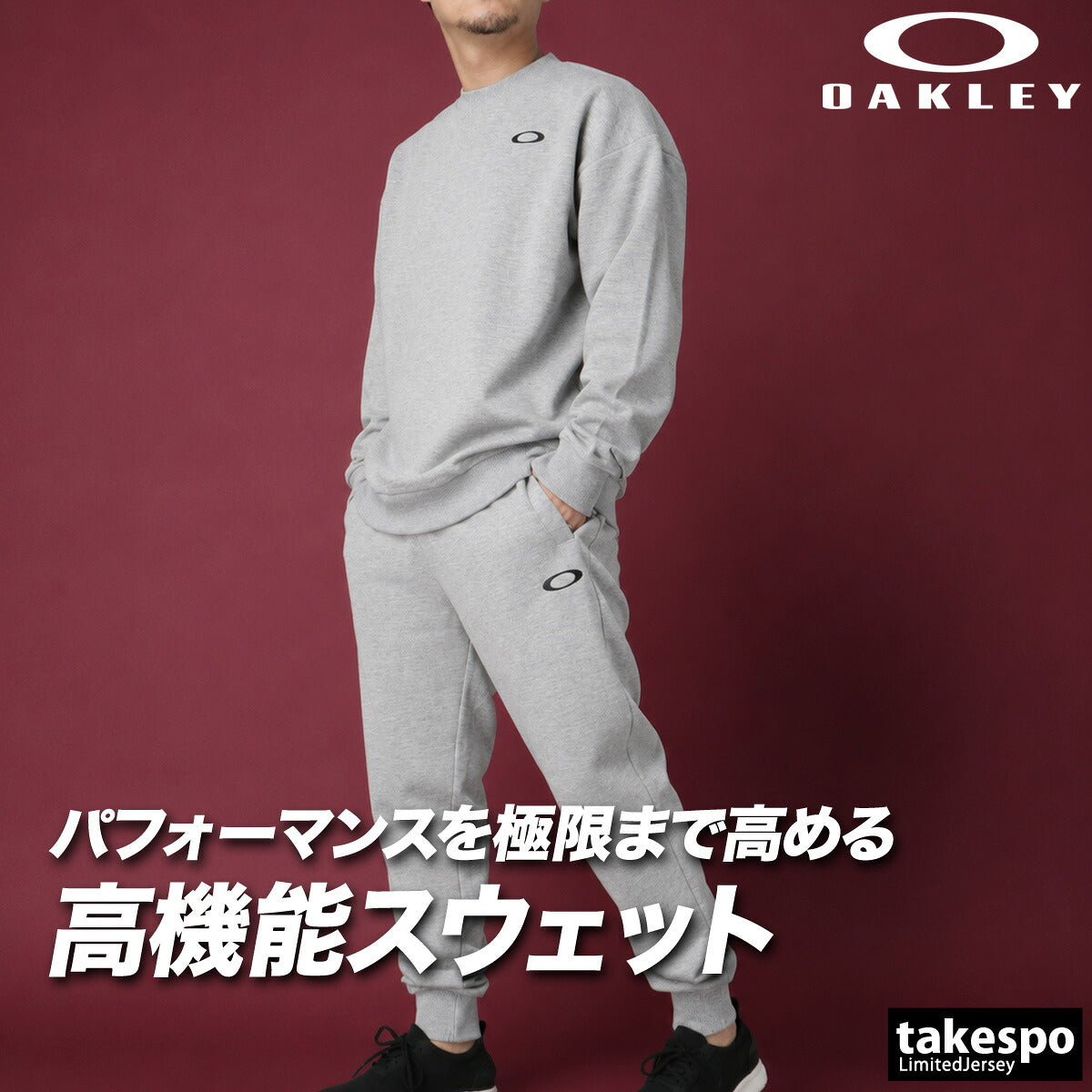 オークリー スウェット 上下 セットアップ メンズ ブランド OAKLEY ワンポイント 黒 スエット 吸汗 速乾 ドライ UVカット ストレッチ クルーネック FOA409504 ブラック グレー 上下セット 大きいサイズ