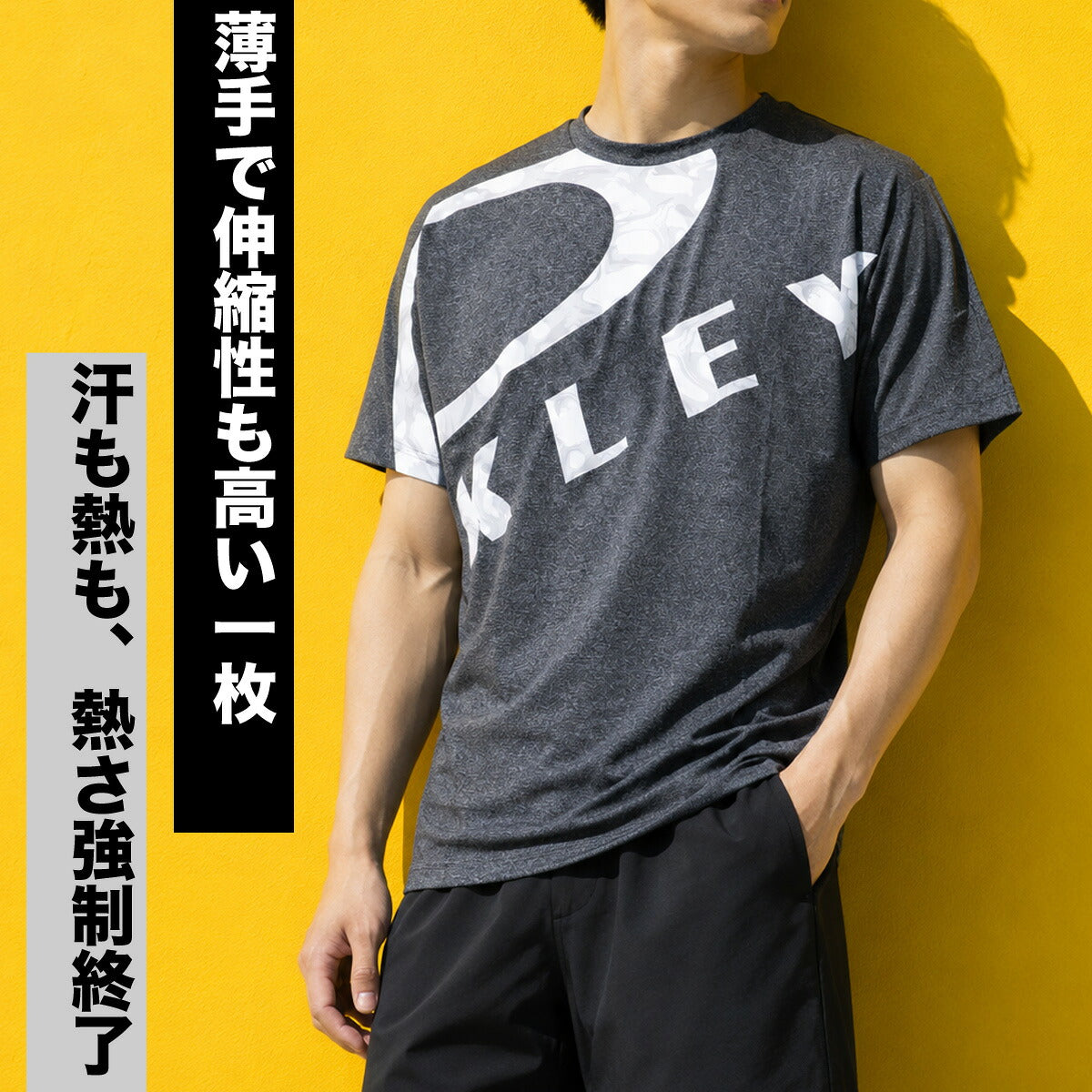 オークリー 半袖 吸汗 速乾 吸水 Oテックコールド Tシャツ メンズ ブランド ドライ スポーツ OAKLEY 接触冷感 UVカット ストレッチ 白 ビッグロゴ FOA409507 ホワイト グレー グリーン 大きいサイズ 有