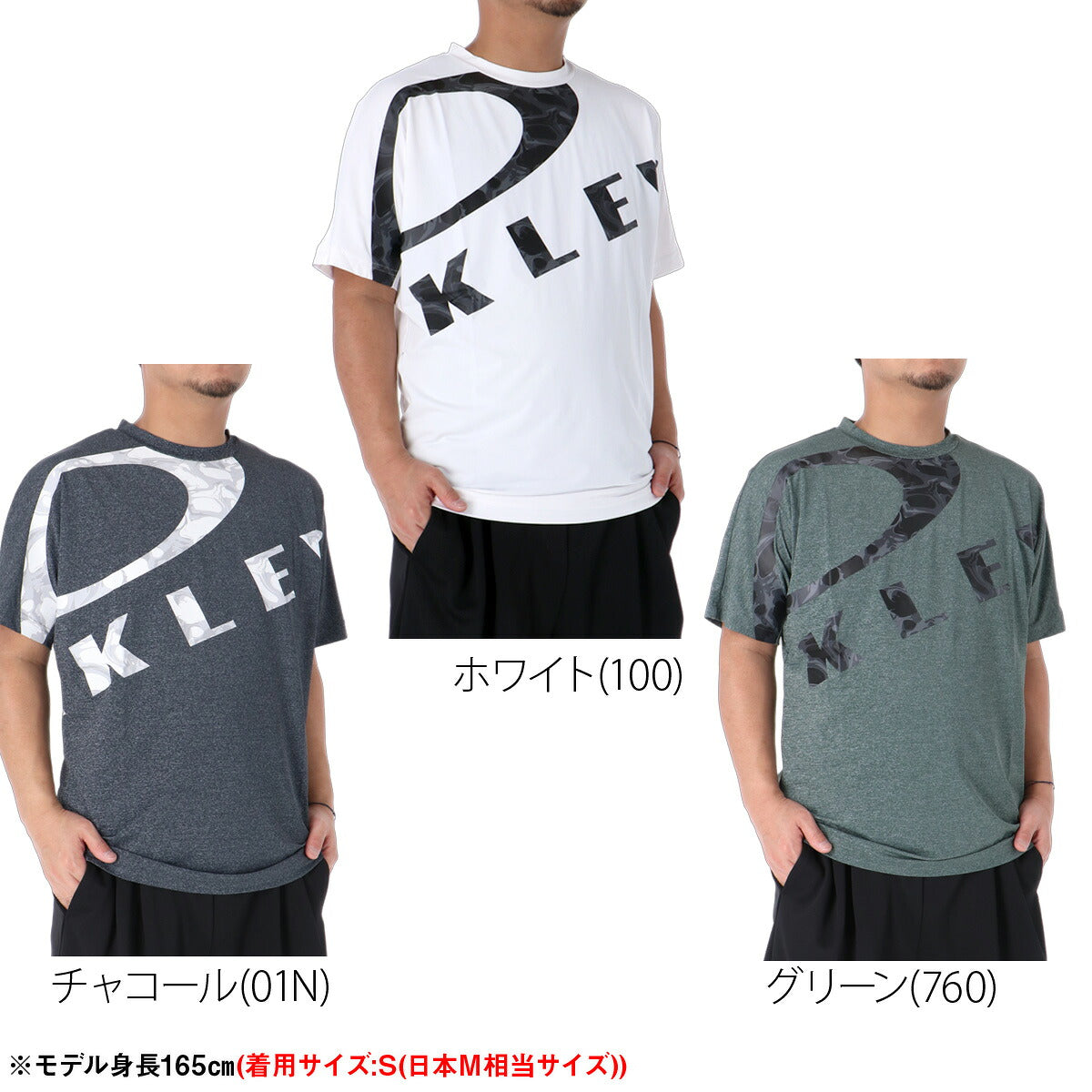 オークリー 半袖 吸汗 速乾 吸水 Oテックコールド Tシャツ メンズ ブランド ドライ スポーツ OAKLEY 接触冷感 UVカット ストレッチ 白 ビッグロゴ FOA409507 ホワイト グレー グリーン 大きいサイズ 有
