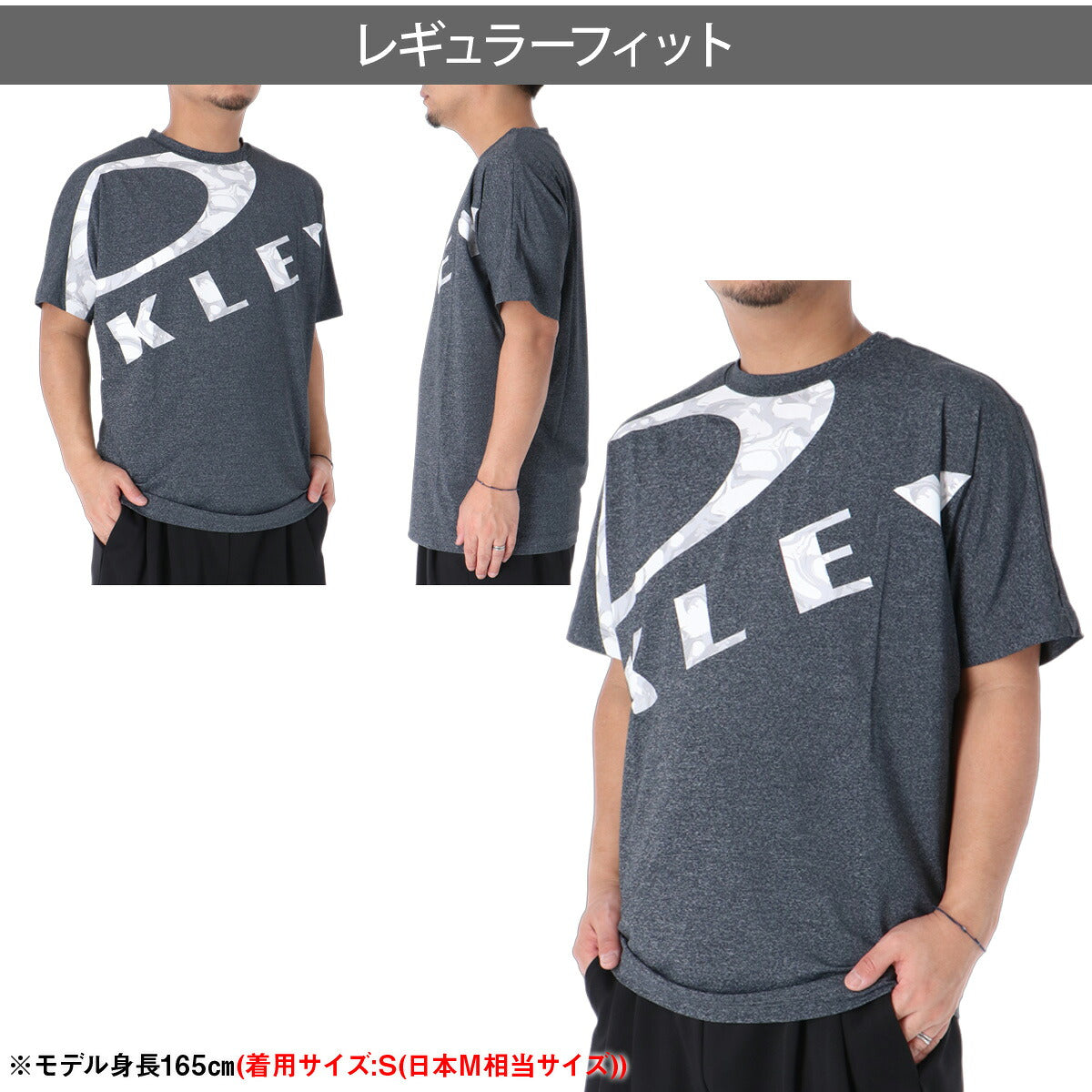 オークリー 半袖 吸汗 速乾 吸水 Oテックコールド Tシャツ メンズ ブランド ドライ スポーツ OAKLEY 接触冷感 UVカット ストレッチ 白 ビッグロゴ FOA409507 ホワイト グレー グリーン 大きいサイズ 有