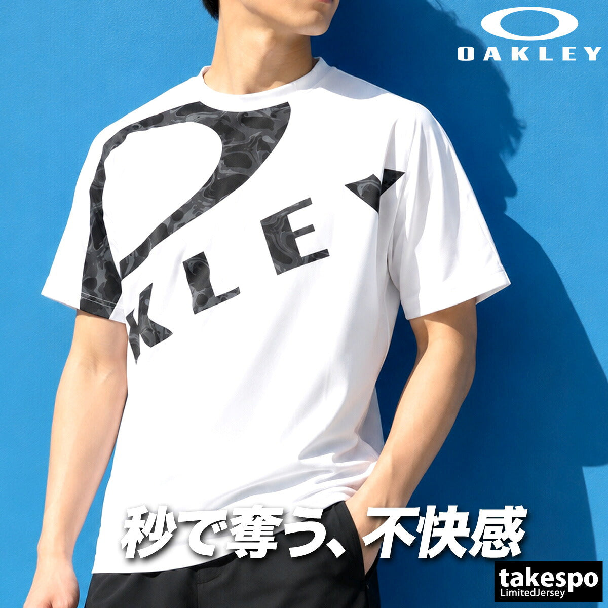 オークリー 半袖 吸汗 速乾 吸水 Oテックコールド Tシャツ メンズ ブランド ドライ スポーツ OAKLEY 接触冷感 UVカット ストレッチ 白 ビッグロゴ FOA409507 ホワイト グレー グリーン 大きいサイズ 有