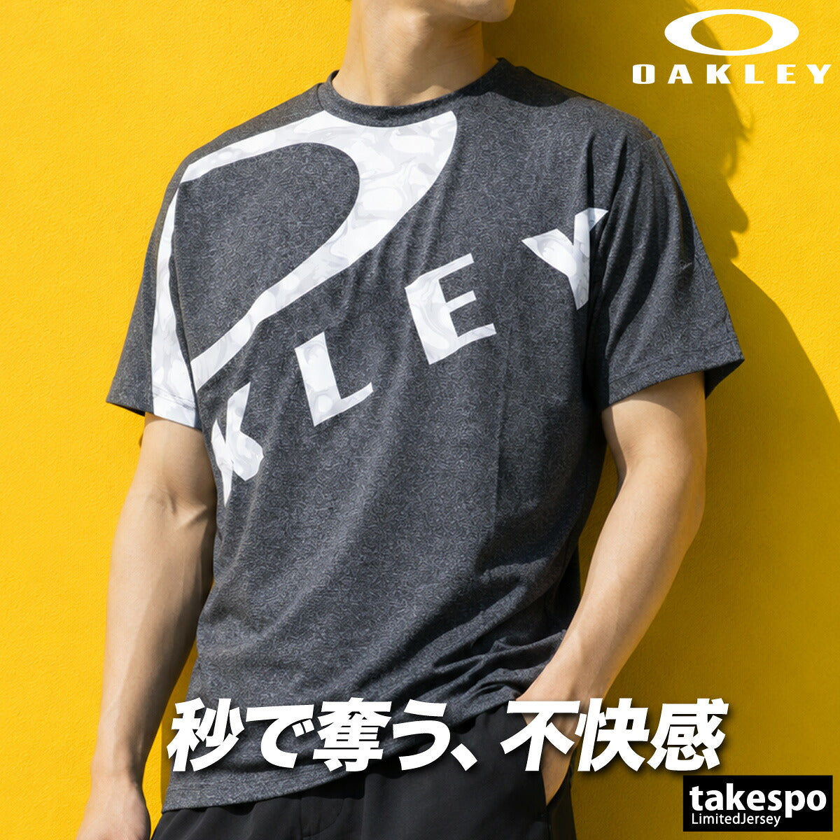 オークリー 半袖 吸汗 速乾 吸水 Oテックコールド Tシャツ メンズ ブランド ドライ スポーツ OAKLEY 接触冷感 UVカット ストレッチ 白 ビッグロゴ FOA409507 ホワイト グレー グリーン 大きいサイズ 有
