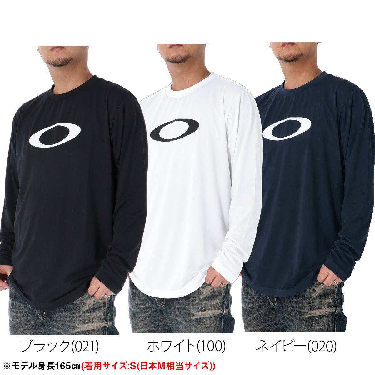 ロンT 長袖Tシャツ メンズ ブランド オークリー ドライ 速乾 スポーツ Tシャツ ロンティー ロングTシャツ 長袖 吸汗 吸水 OAKLEY 黒 白 ビックロゴ ストレッチ