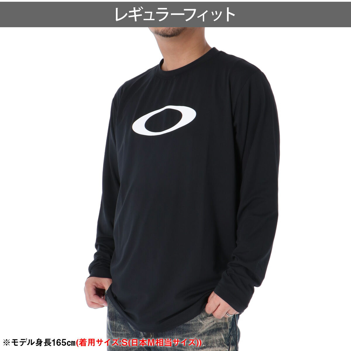 ロンT 長袖Tシャツ メンズ ブランド オークリー ドライ 速乾 スポーツ Tシャツ ロンティー ロングTシャツ 長袖 吸汗 吸水 OAKLEY 黒 白 ビックロゴ ストレッチ