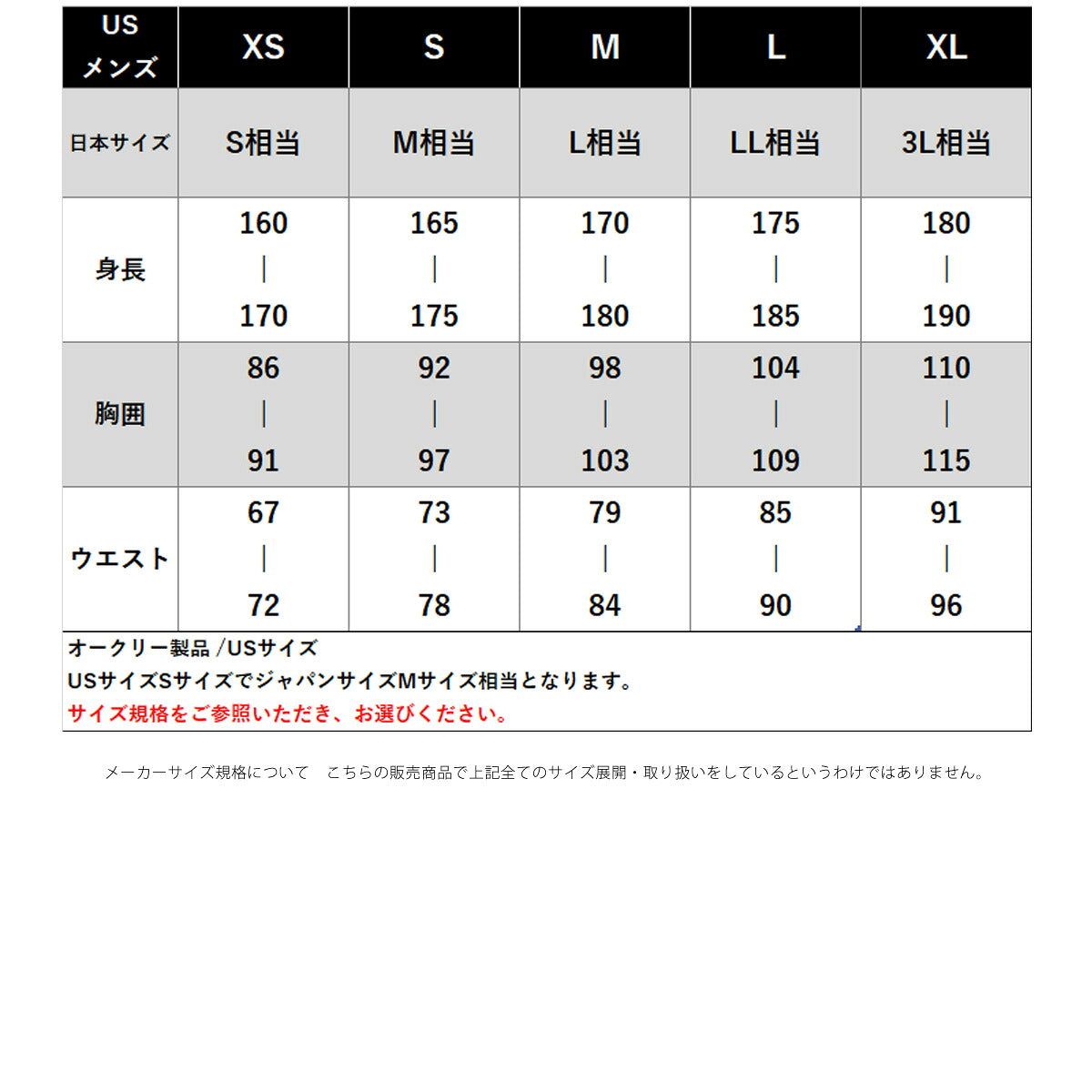ロンT 長袖Tシャツ メンズ ブランド オークリー ドライ 速乾 スポーツ Tシャツ ロンティー ロングTシャツ 長袖 吸汗 吸水 OAKLEY 黒 白 ビックロゴ ストレッチ