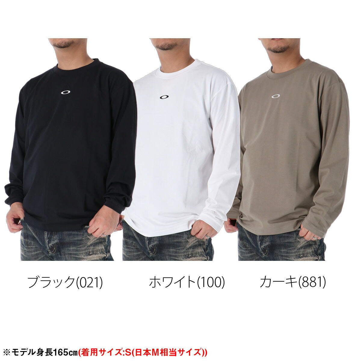 ロンT 長袖Tシャツ メンズ ブランド オークリー ドライ 速乾 スポーツ Tシャツ ロンティー ロングTシャツ 長袖 吸汗 吸水 OAKLEY 綿混 ストレッチ UVカット 黒 白 バックプリント