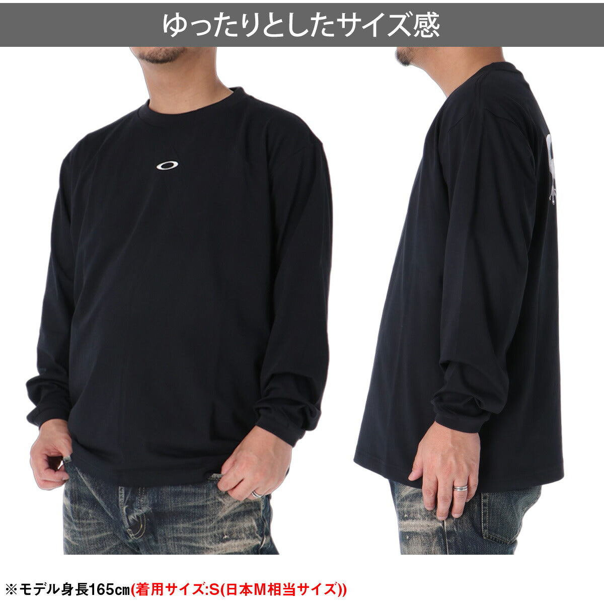ロンT 長袖Tシャツ メンズ ブランド オークリー ドライ 速乾 スポーツ Tシャツ ロンティー ロングTシャツ 長袖 吸汗 吸水 OAKLEY 綿混 ストレッチ UVカット 黒 白 バックプリント