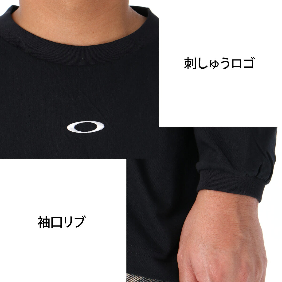 ロンT 長袖Tシャツ メンズ ブランド オークリー ドライ 速乾 スポーツ Tシャツ ロンティー ロングTシャツ 長袖 吸汗 吸水 OAKLEY 綿混 ストレッチ UVカット 黒 白 バックプリント