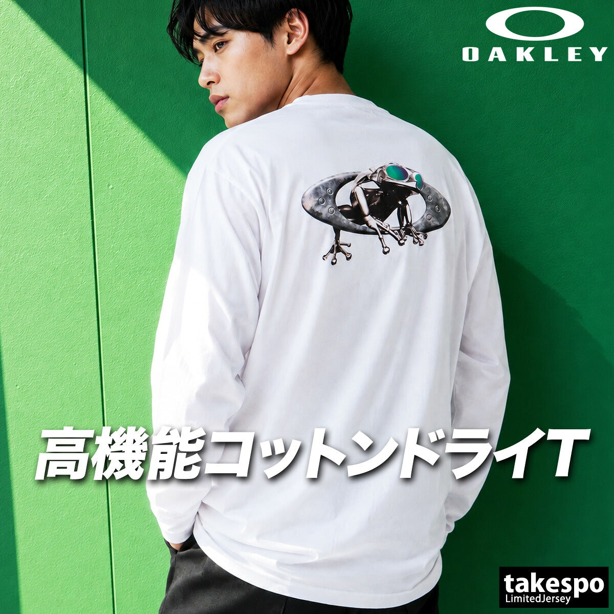ロンT 長袖Tシャツ メンズ ブランド オークリー ドライ 速乾 スポーツ Tシャツ ロンティー ロングTシャツ 長袖 吸汗 吸水 OAKLEY 綿混 ストレッチ UVカット 黒 白 バックプリント