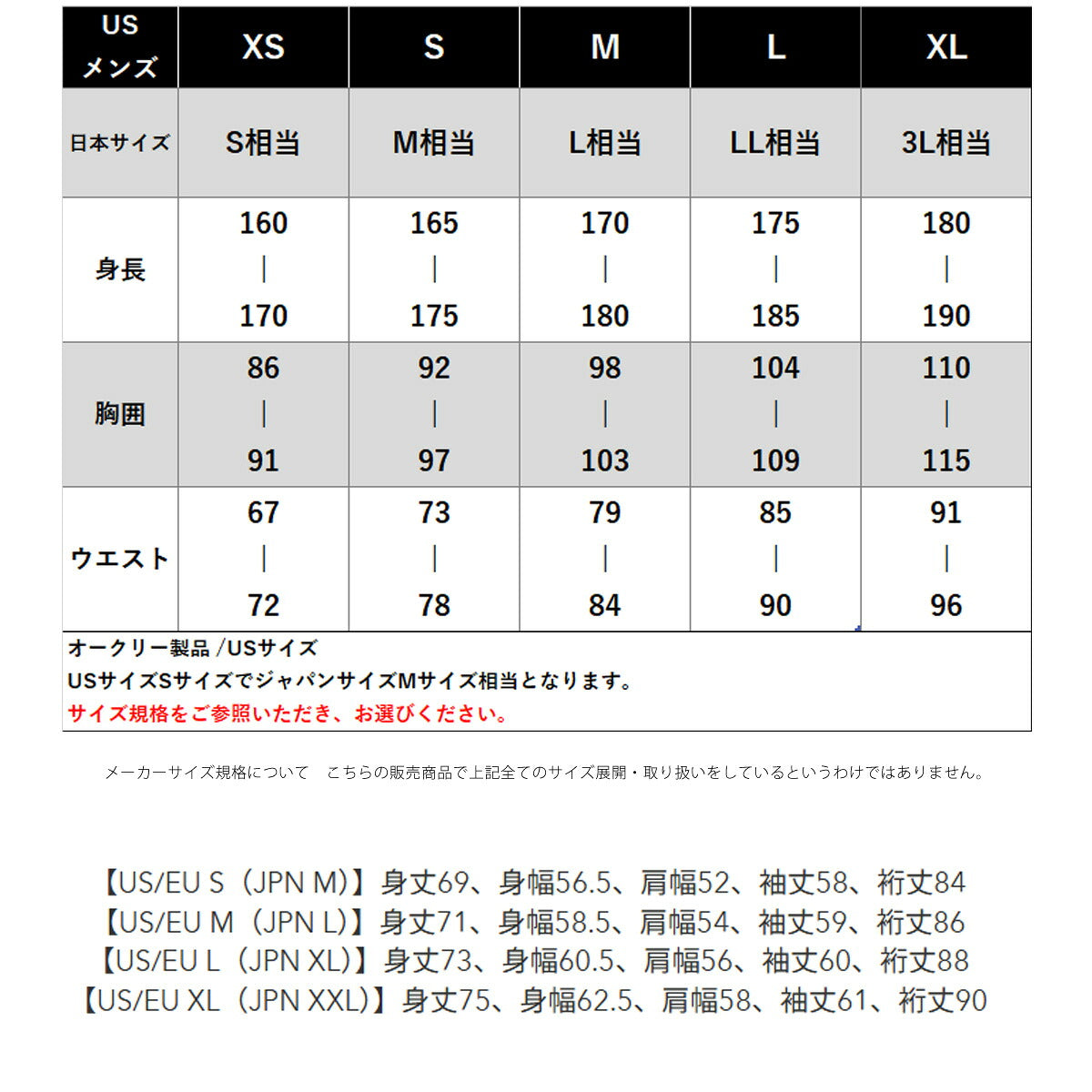 ロンT 長袖Tシャツ メンズ ブランド オークリー ドライ 速乾 スポーツ Tシャツ ロンティー ロングTシャツ 長袖 吸汗 吸水 OAKLEY 綿混 ストレッチ UVカット 黒 白 バックプリント