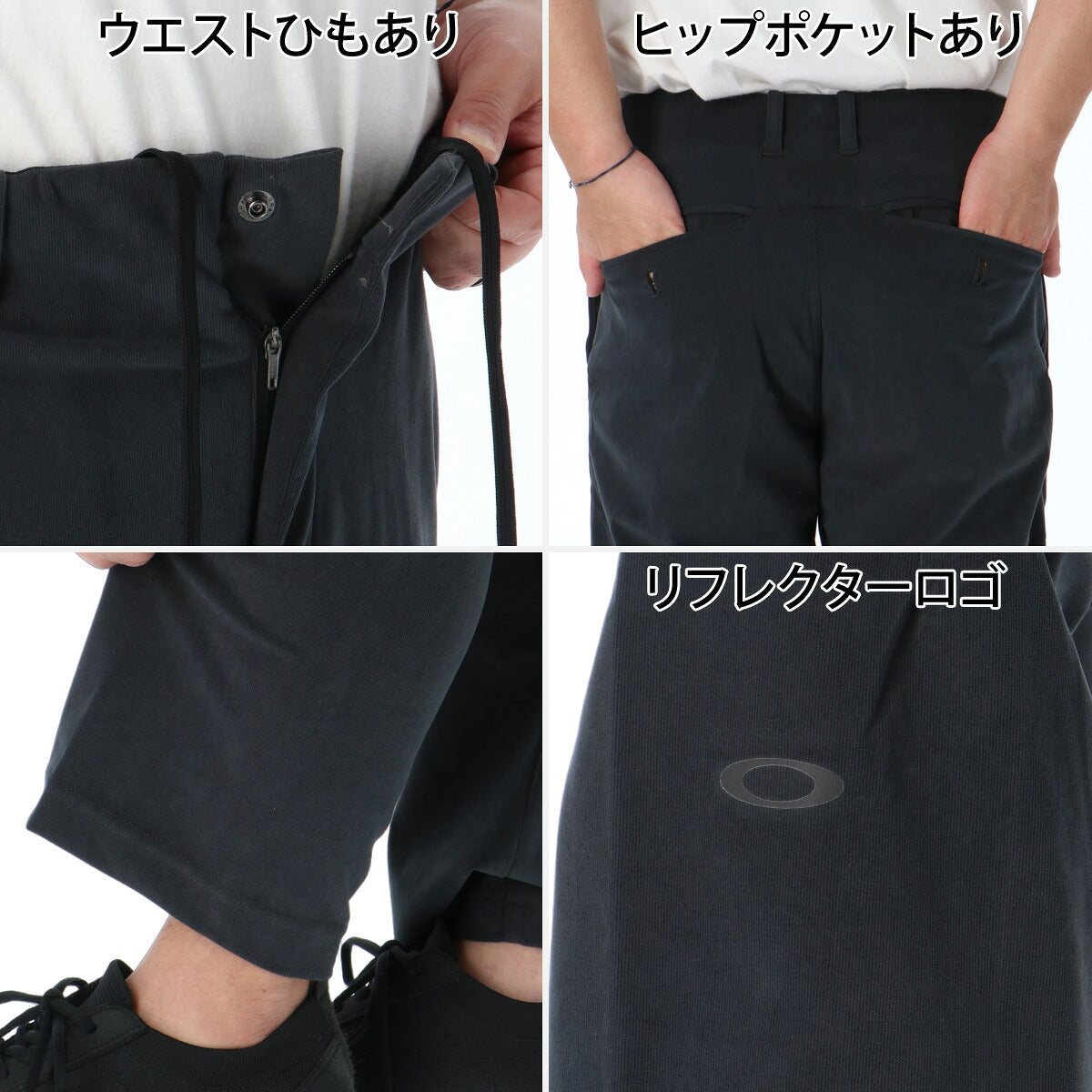 ジャージ 下 メンズ オークリー ロングパンツ 吸汗 速乾 ドライ ストレッチ UVカット 保温 コーデュロイ ブランド OAKLEY FOA409520 新作 グレー ベージュ 大きいサイズ 有 スポーツウェア