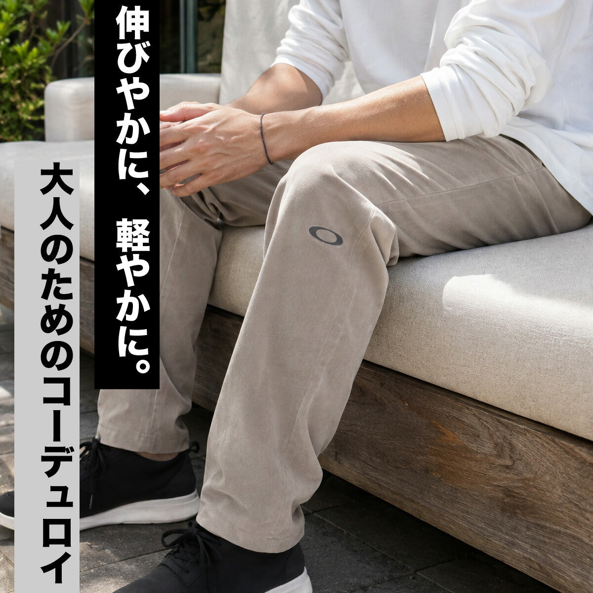 ジャージ 下 メンズ オークリー ロングパンツ コーデュロイ 吸汗 速乾 ドライ UVカット ストレッチ リフレクター 保温 テーパードパンツ ブランド OAKLEY FOA409521 カーキグリーン グレー