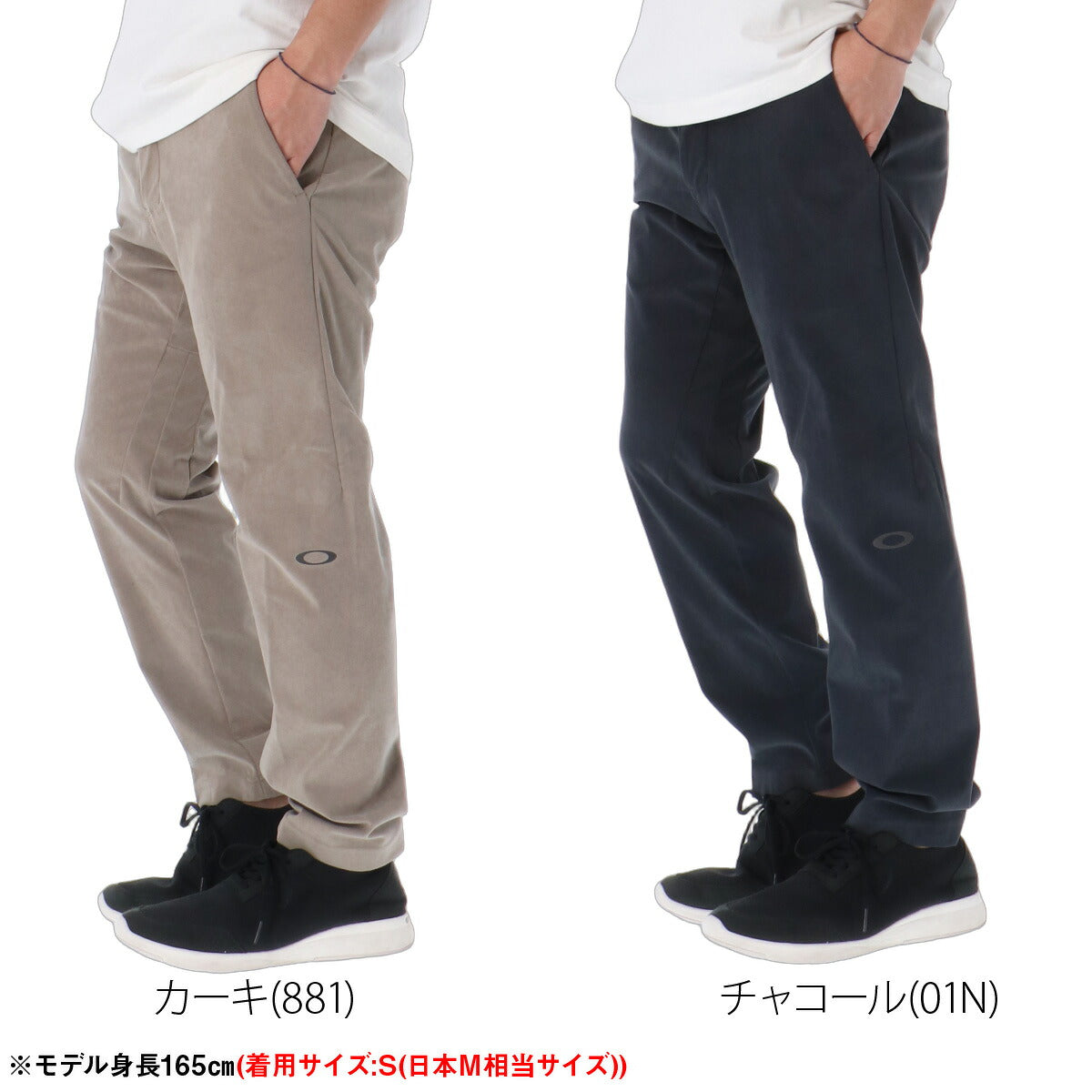 ジャージ 下 メンズ オークリー ロングパンツ コーデュロイ 吸汗 速乾 ドライ UVカット ストレッチ リフレクター 保温 テーパードパンツ ブランド OAKLEY FOA409521 カーキグリーン グレー