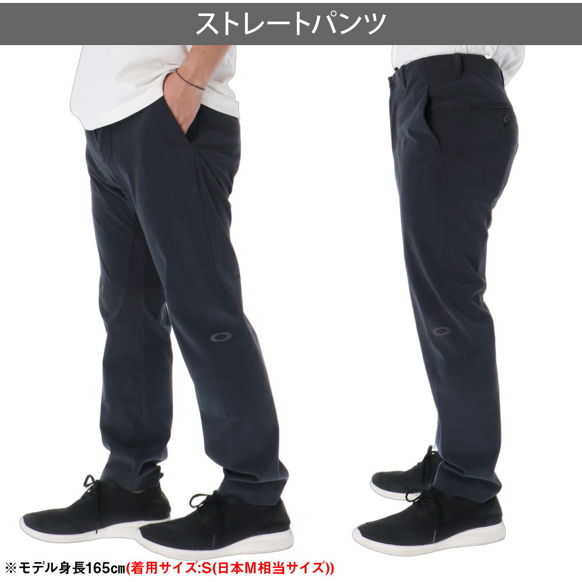 ジャージ 下 メンズ オークリー ロングパンツ コーデュロイ 吸汗 速乾 ドライ UVカット ストレッチ リフレクター 保温 テーパードパンツ ブランド OAKLEY FOA409521 カーキグリーン グレー