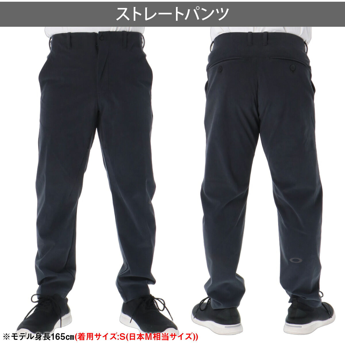 ジャージ 下 メンズ オークリー ロングパンツ コーデュロイ 吸汗 速乾 ドライ UVカット ストレッチ リフレクター 保温 テーパードパンツ ブランド OAKLEY FOA409521 カーキグリーン グレー