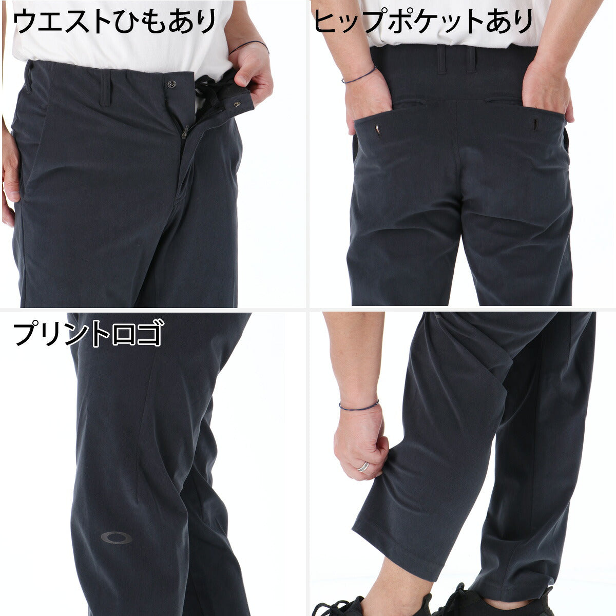 ジャージ 下 メンズ オークリー ロングパンツ コーデュロイ 吸汗 速乾 ドライ UVカット ストレッチ リフレクター 保温 テーパードパンツ ブランド OAKLEY FOA409521 カーキグリーン グレー