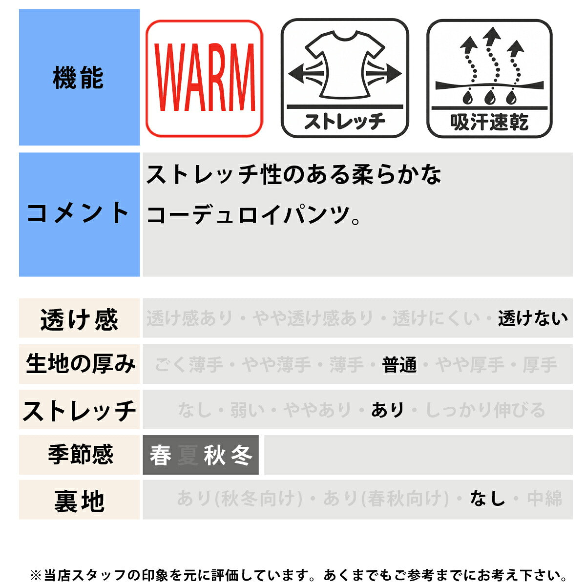 ジャージ 下 メンズ オークリー ロングパンツ コーデュロイ 吸汗 速乾 ドライ UVカット ストレッチ リフレクター 保温 テーパードパンツ ブランド OAKLEY FOA409521 カーキグリーン グレー