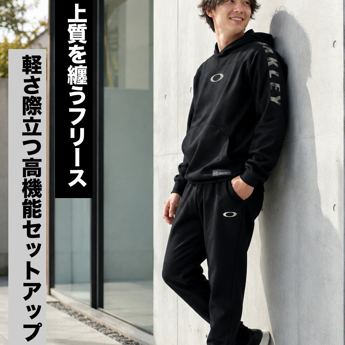オークリー スウェット 上下 セットアップ メンズ ブランド OAKLEY フード付き フーディ ゆったり 黒 スエット 吸汗 速乾 ドライ UVカット ストレッチ FOA409565 ブラック グレー ネイビー 上下セット