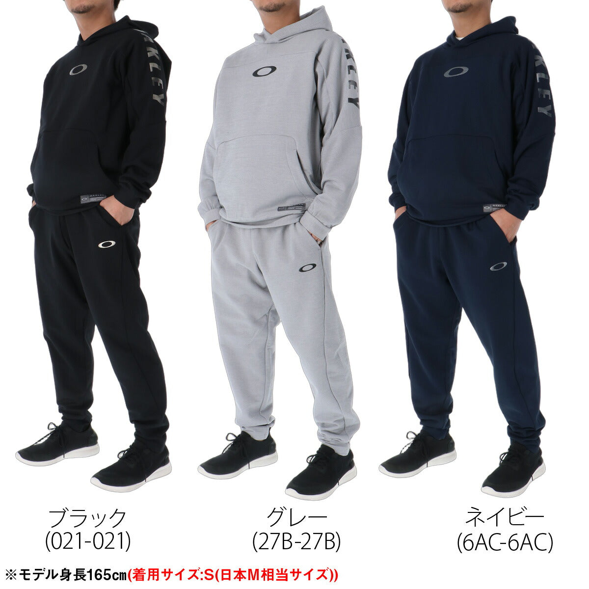 オークリー スウェット 上下 セットアップ メンズ ブランド OAKLEY フード付き フーディ ゆったり 黒 スエット 吸汗 速乾 ドライ UVカット ストレッチ FOA409565 ブラック グレー ネイビー 上下セット