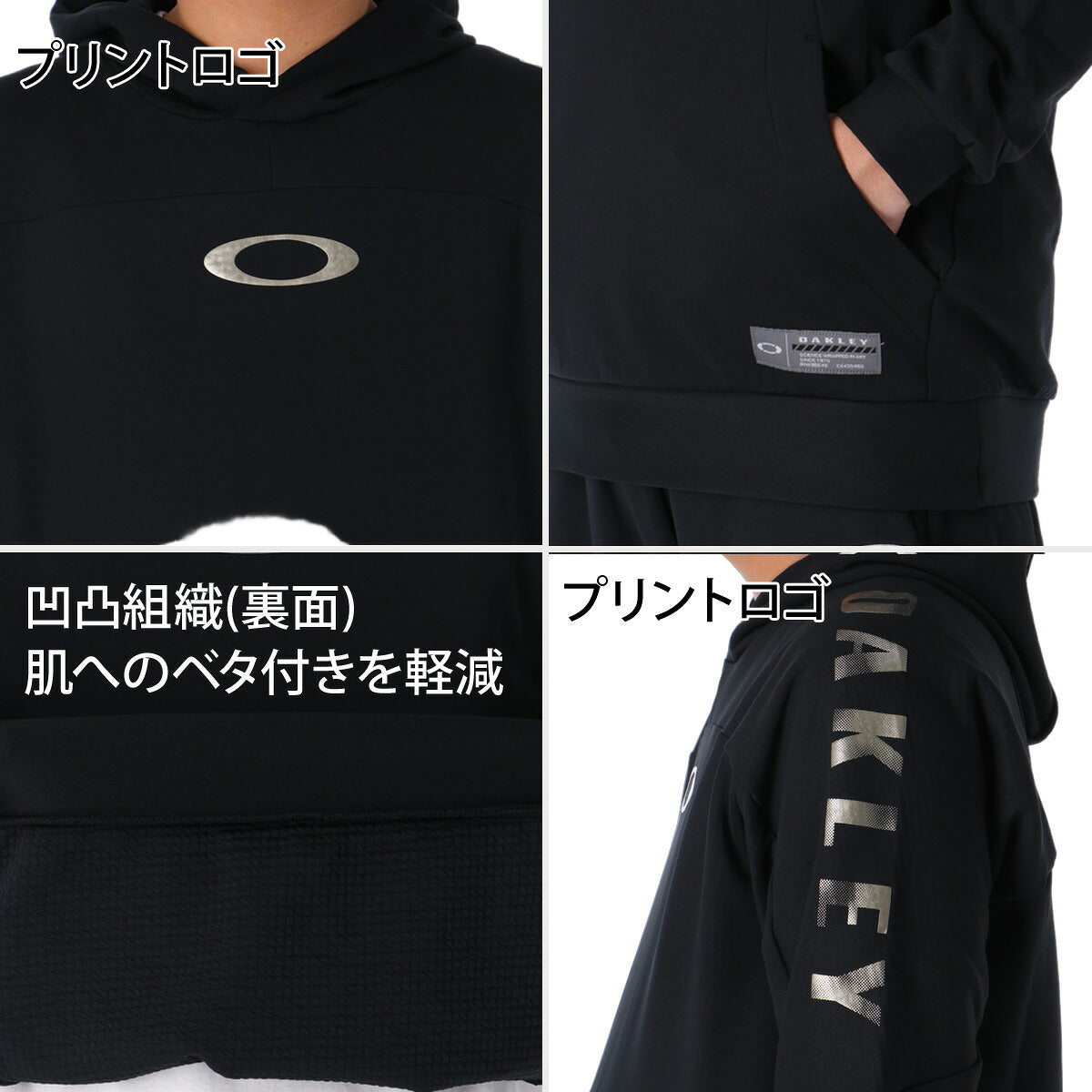 オークリー スウェット 上下 セットアップ メンズ ブランド OAKLEY フード付き フーディ ゆったり 黒 スエット 吸汗 速乾 ドライ UVカット ストレッチ FOA409565 ブラック グレー ネイビー 上下セット