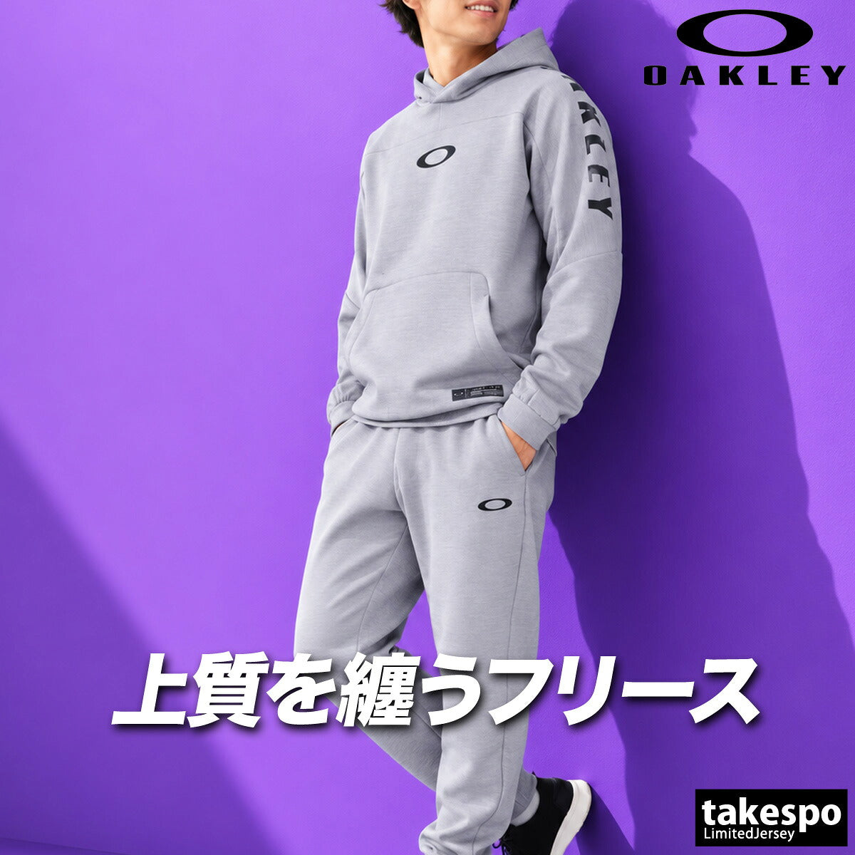 オークリー スウェット 上下 セットアップ メンズ ブランド OAKLEY フード付き フーディ ゆったり 黒 スエット 吸汗 速乾 ドライ UVカット ストレッチ FOA409565 ブラック グレー ネイビー 上下セット