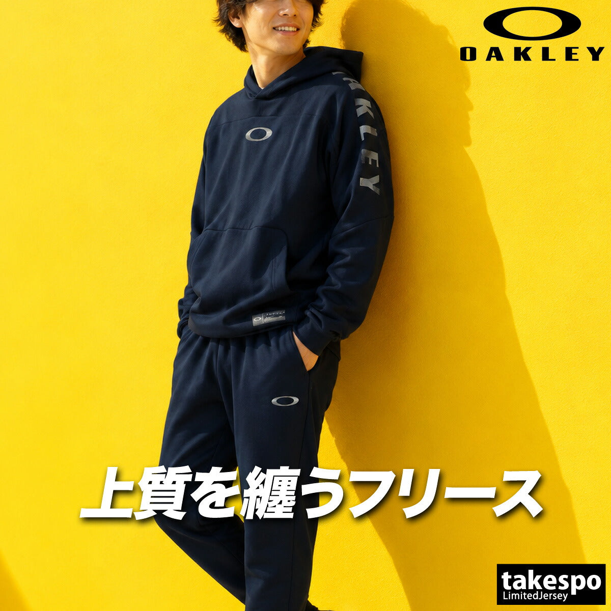 オークリー スウェット 上下 セットアップ メンズ ブランド OAKLEY フード付き フーディ ゆったり 黒 スエット 吸汗 速乾 ドライ UVカット ストレッチ FOA409565 ブラック グレー ネイビー 上下セット