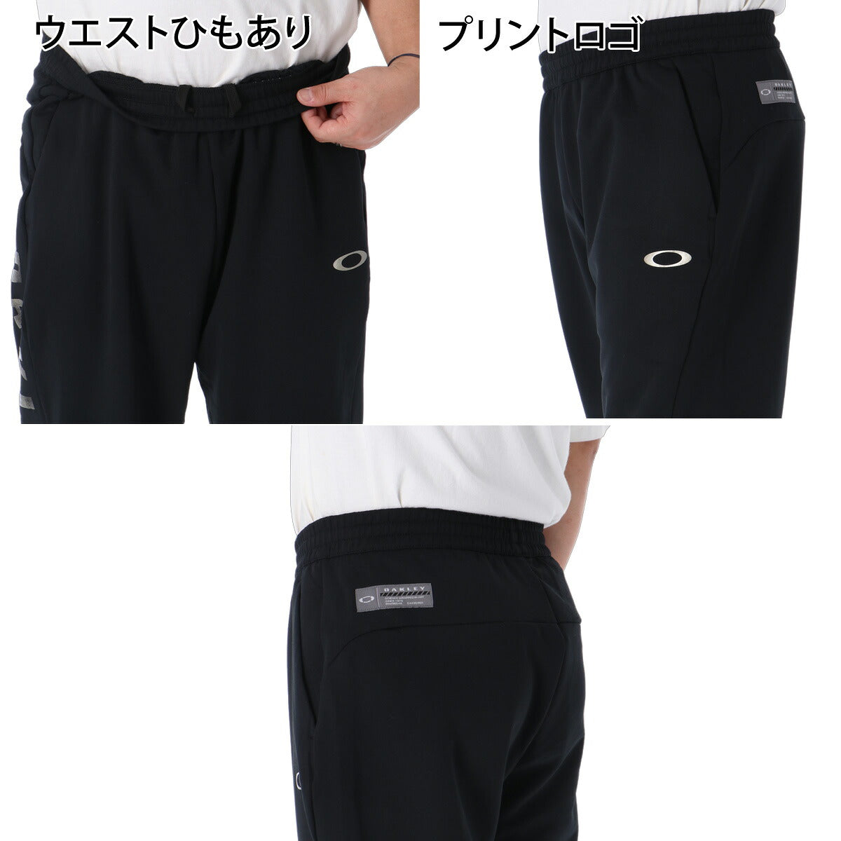 オークリー スウェット 上下 セットアップ メンズ ブランド OAKLEY フード付き フーディ ゆったり 黒 スエット 吸汗 速乾 ドライ UVカット ストレッチ FOA409565 ブラック グレー ネイビー 上下セット