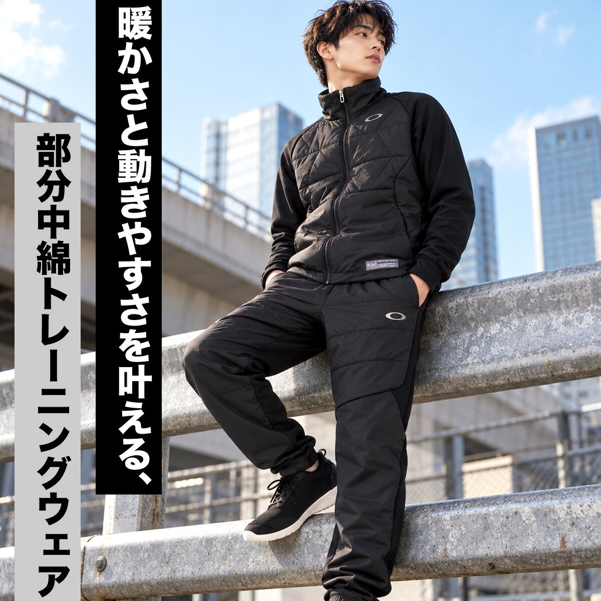 オークリー ジャージ上下 ジャージ 上下 セットアップ メンズ ブランド OAKLEY 中綿入り ハイブリッドジャージ 黒 吸汗 速乾 ドライ UVカット ストレッチ 保温 FOA409567 ブラック ネイビー 上下セット