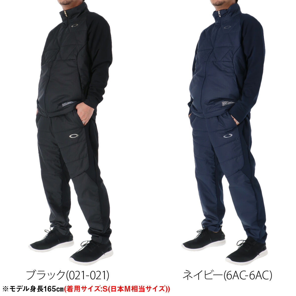 オークリー ジャージ上下 ジャージ 上下 セットアップ メンズ ブランド OAKLEY 中綿入り ハイブリッドジャージ 黒 吸汗 速乾 ドライ UVカット ストレッチ 保温 FOA409567 ブラック ネイビー 上下セット