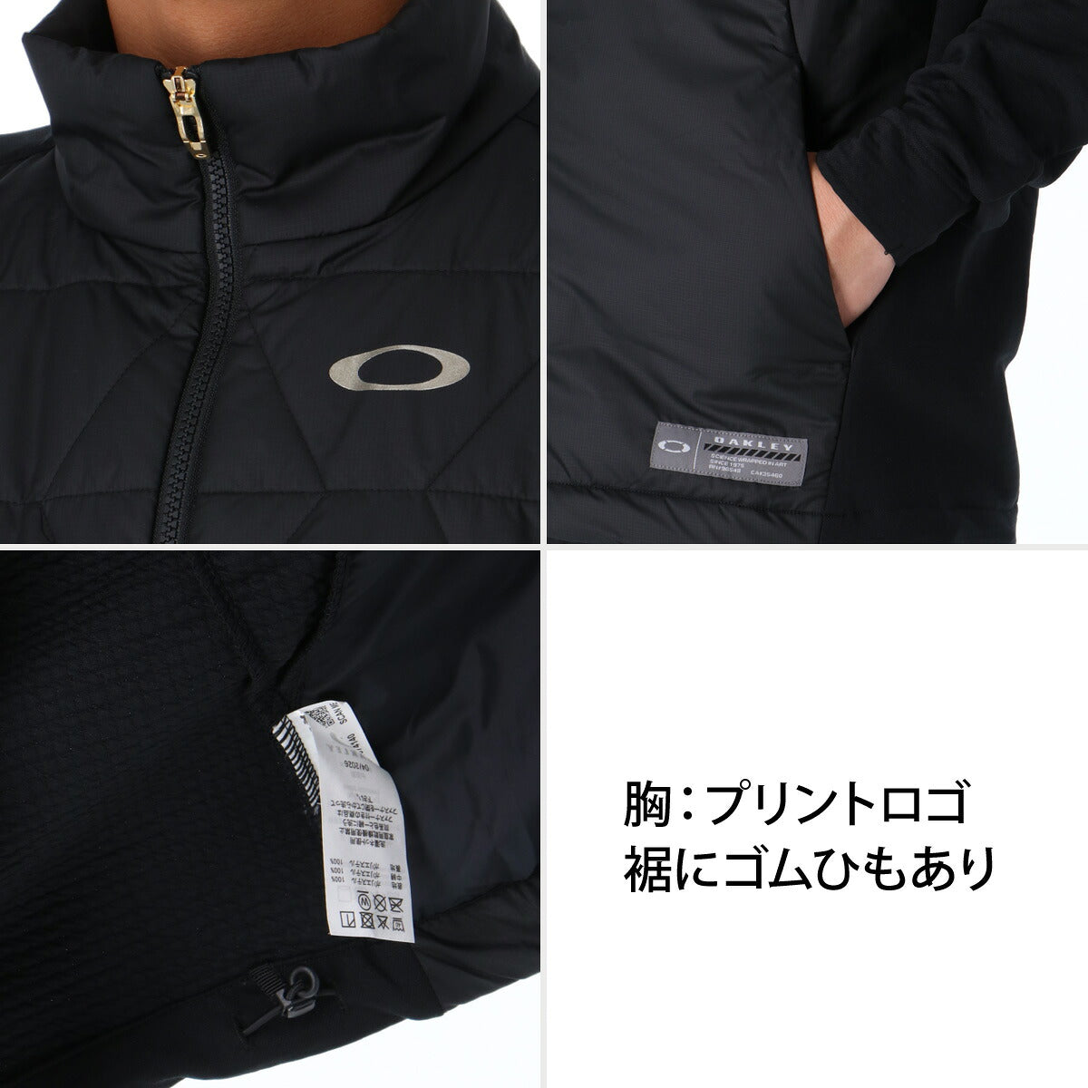 オークリー ジャージ上下 ジャージ 上下 セットアップ メンズ ブランド OAKLEY 中綿入り ハイブリッドジャージ 黒 吸汗 速乾 ドライ UVカット ストレッチ 保温 FOA409567 ブラック ネイビー 上下セット