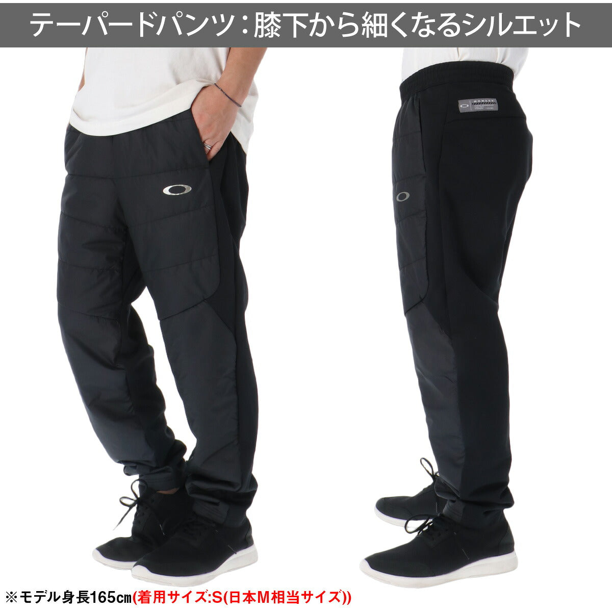 オークリー ジャージ上下 ジャージ 上下 セットアップ メンズ ブランド OAKLEY 中綿入り ハイブリッドジャージ 黒 吸汗 速乾 ドライ UVカット ストレッチ 保温 FOA409567 ブラック ネイビー 上下セット