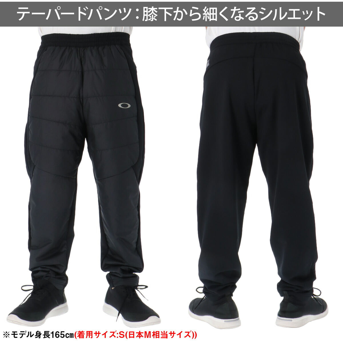 オークリー ジャージ上下 ジャージ 上下 セットアップ メンズ ブランド OAKLEY 中綿入り ハイブリッドジャージ 黒 吸汗 速乾 ドライ UVカット ストレッチ 保温 FOA409567 ブラック ネイビー 上下セット
