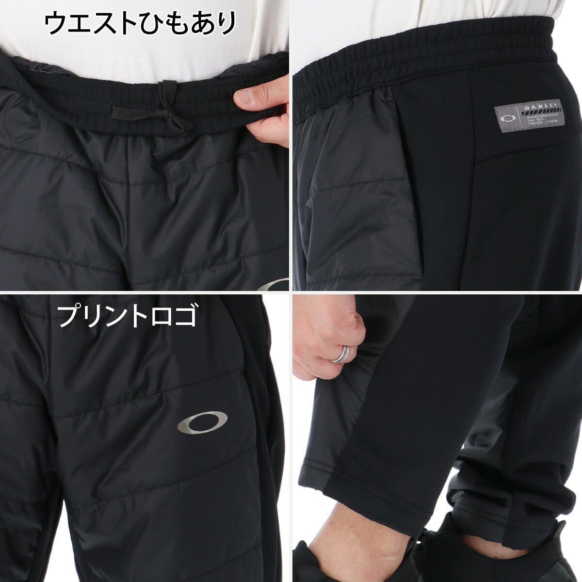 オークリー ジャージ上下 ジャージ 上下 セットアップ メンズ ブランド OAKLEY 中綿入り ハイブリッドジャージ 黒 吸汗 速乾 ドライ UVカット ストレッチ 保温 FOA409567 ブラック ネイビー 上下セット