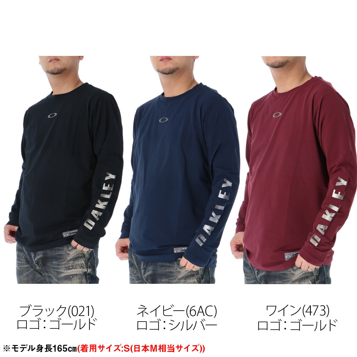 ロンT 長袖Tシャツ メンズ ブランド オークリー ドライ 速乾 スポーツ Tシャツ ロンティー ロングTシャツ 長袖 吸汗 吸水 OAKLEY ストレッチ UVカット 裏点接触 軽量 黒 FOA409569