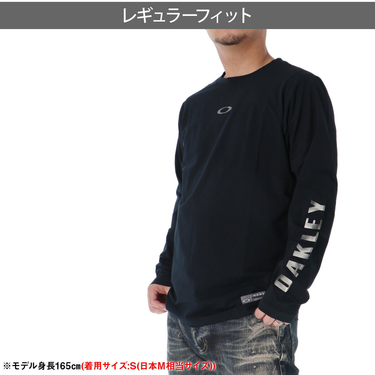ロンT 長袖Tシャツ メンズ ブランド オークリー ドライ 速乾 スポーツ Tシャツ ロンティー ロングTシャツ 長袖 吸汗 吸水 OAKLEY ストレッチ UVカット 裏点接触 軽量 黒 FOA409569