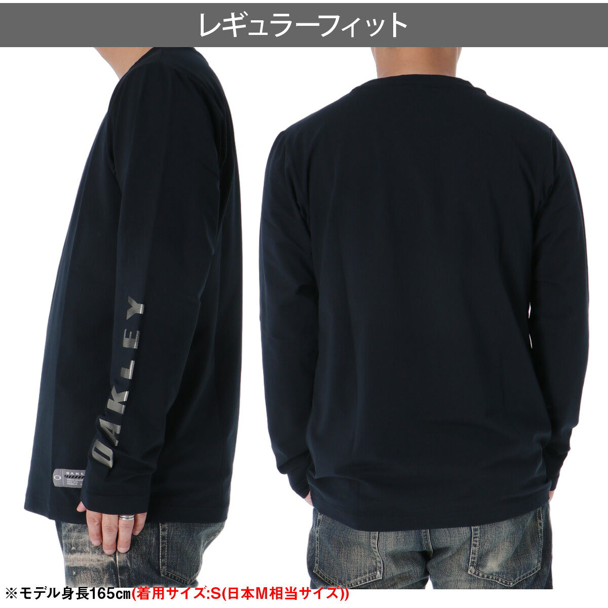 ロンT 長袖Tシャツ メンズ ブランド オークリー ドライ 速乾 スポーツ Tシャツ ロンティー ロングTシャツ 長袖 吸汗 吸水 OAKLEY ストレッチ UVカット 裏点接触 軽量 黒 FOA409569