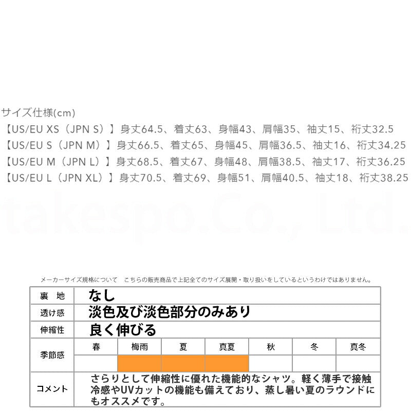 オークリー レディース Tシャツ Elevate Cool OAKLEY アパレル 上 FOA500735