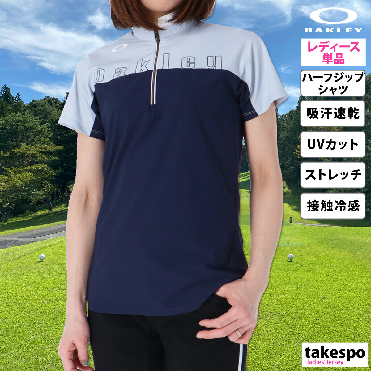 オークリー Tシャツ レディース Elevate Cool ブラック ホワイト ネイビー ピンク FOA500735