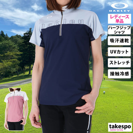 オークリー Tシャツ レディース Elevate Cool ブラック ホワイト ネイビー ピンク FOA500735