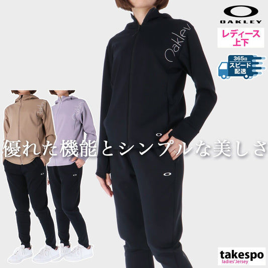 オークリー レディース ジャージ上下 RADIANT OAKLEY アパレル 上下 FOA500799/FOA500808