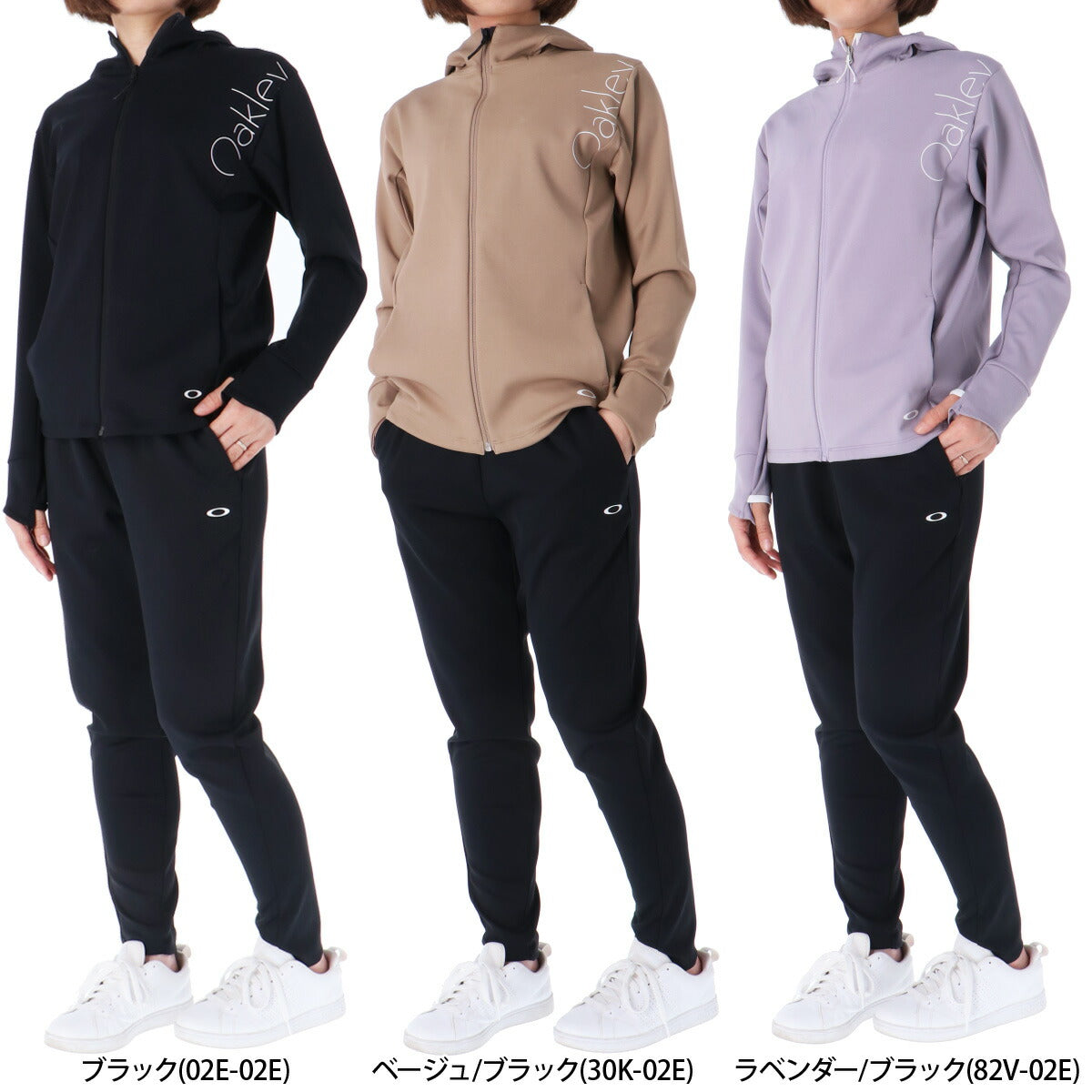 オークリー レディース ジャージ上下 RADIANT OAKLEY アパレル 上下 FOA500799/FOA500808