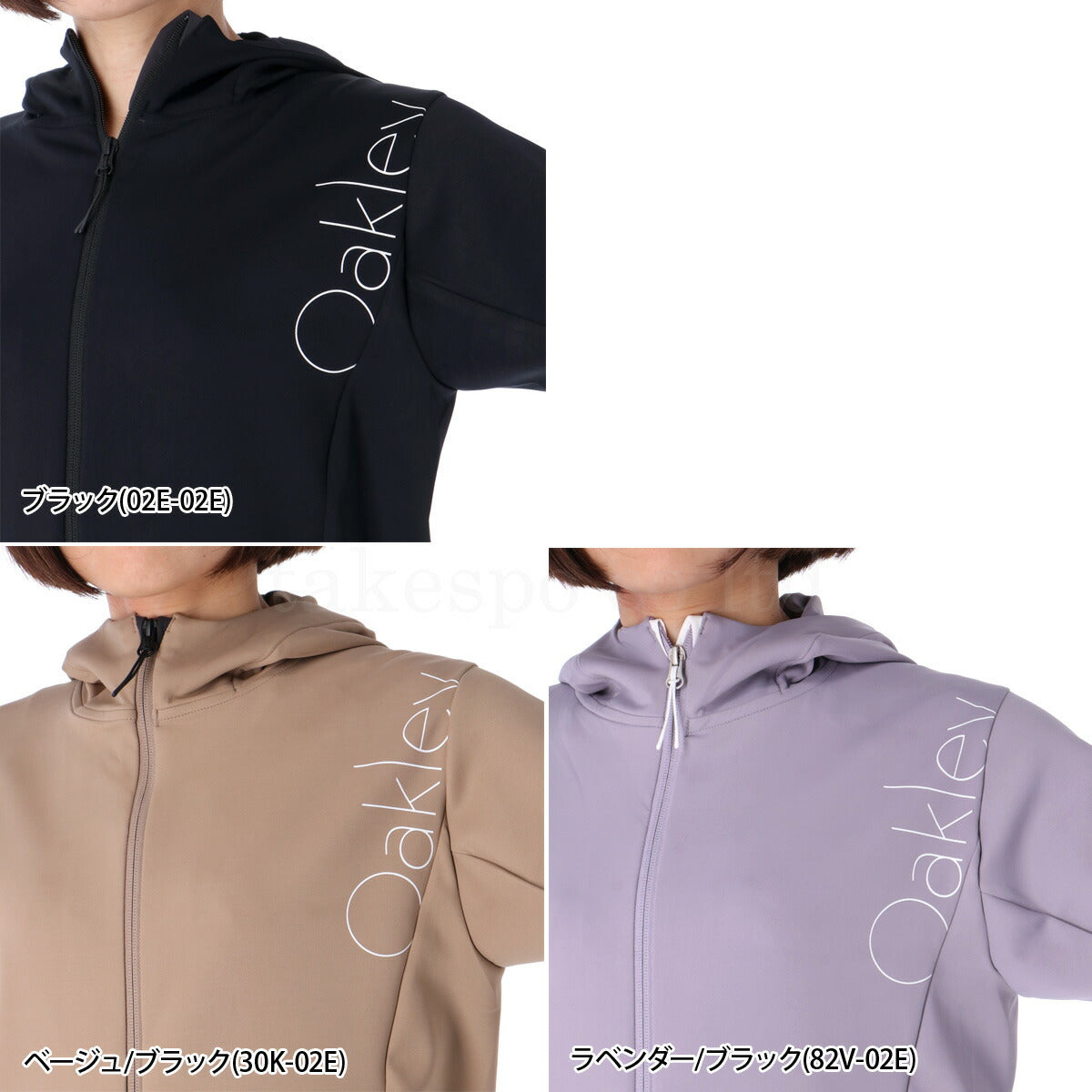 オークリー レディース ジャージ上下 RADIANT OAKLEY アパレル 上下 FOA500799/FOA500808