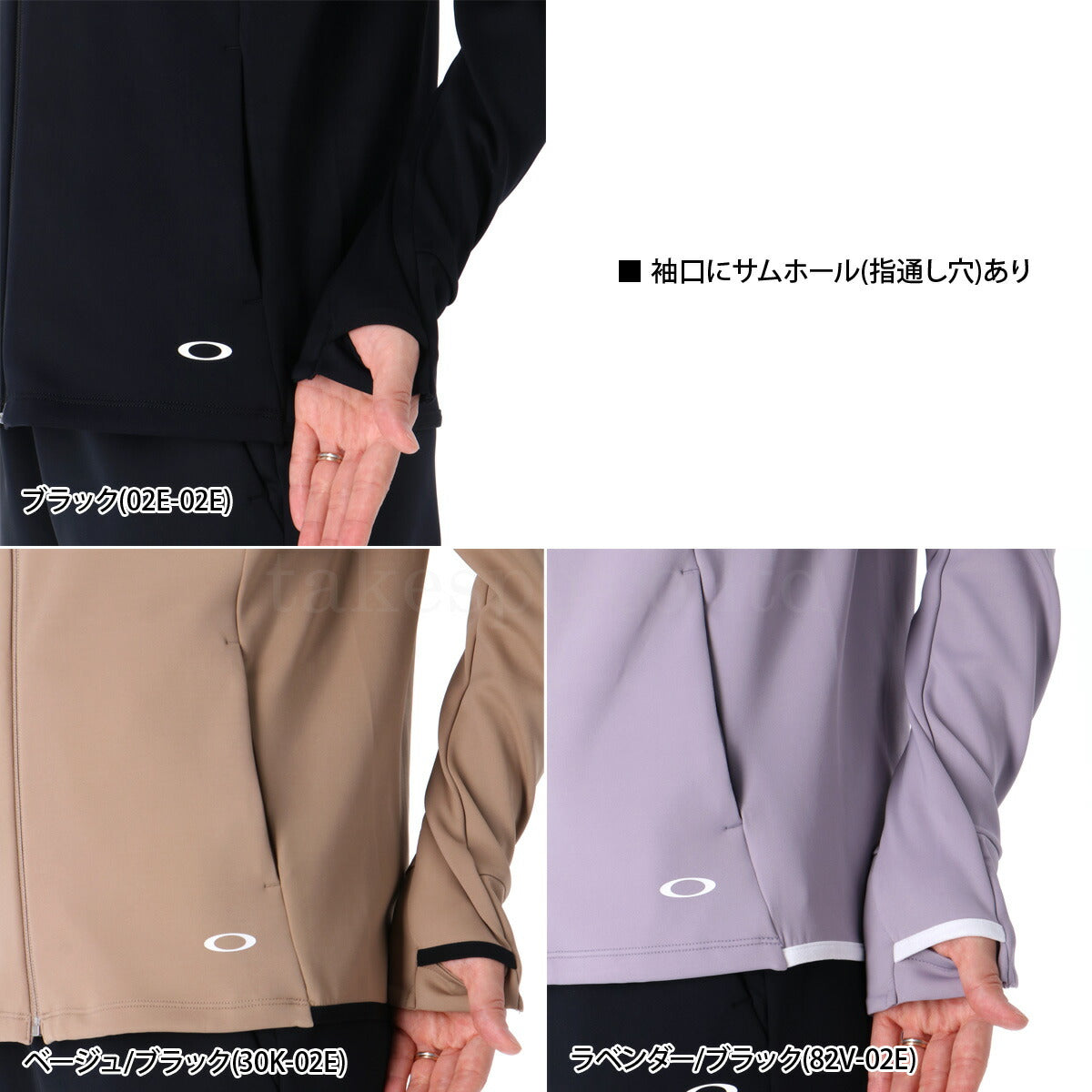 オークリー レディース ジャージ上下 RADIANT OAKLEY アパレル 上下 FOA500799/FOA500808