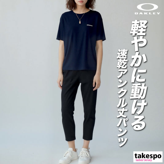 オークリー ロングパンツ レディース Radiant Stunning Ankle ブラック FOA500859