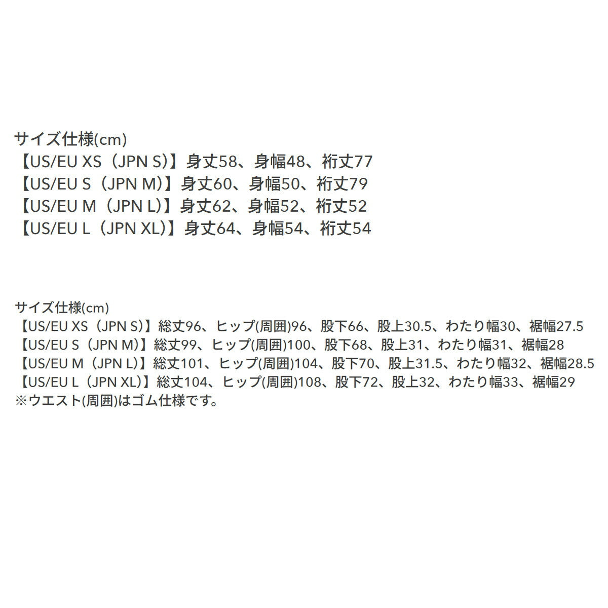 オークリー レディース スウェット上下 ラディアント ピーチフリース OAKLEY アパレル 上下 FOA500881/FOA500898