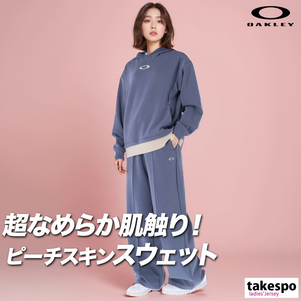 オークリー レディース スウェット上下 ラディアント ピーチフリース OAKLEY アパレル 上下 FOA500881/FOA500898