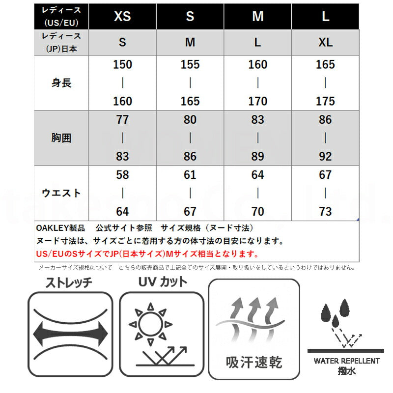 オークリー レディース ジャージ上下 シンクロニズム OAKLEY アパレル 上下 FOA500884/FOA500896