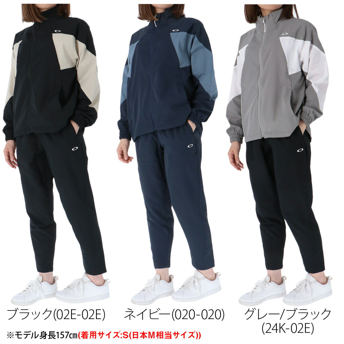 オークリー レディース クロス薄手 ジャージ上下 ラディアント モビリティ OAKLEY アパレル 上下 FOA500885/FOA500897